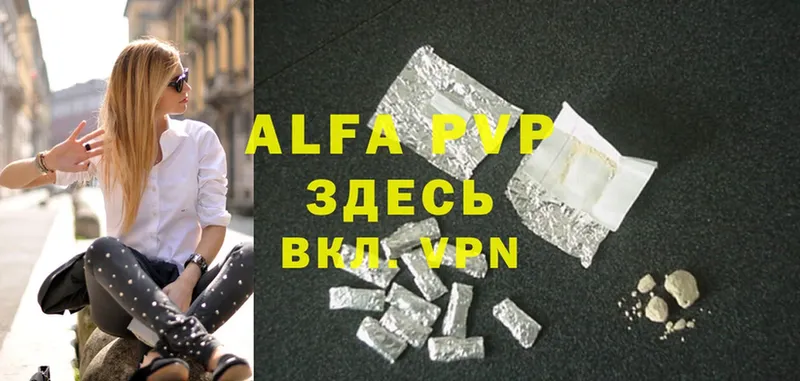 Alfa_PVP СК  omg   Шелехов  сколько стоит 