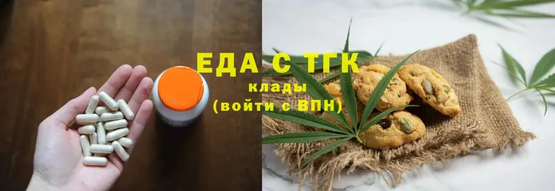 Cannafood конопля  blacksprut   Шелехов 