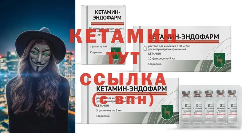 наркота  Шелехов  КЕТАМИН ketamine 