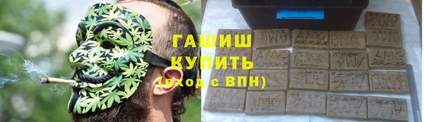 MDMA Premium VHQ Белоозёрский