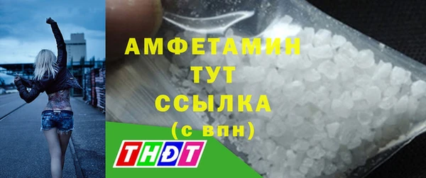 MDMA Premium VHQ Белоозёрский