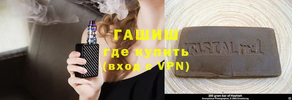 MDMA Premium VHQ Белоозёрский