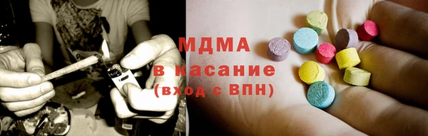 MDMA Premium VHQ Белоозёрский