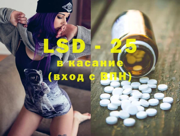 MDMA Premium VHQ Белоозёрский