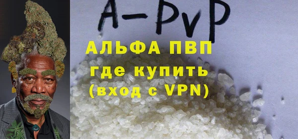 MDMA Premium VHQ Белоозёрский