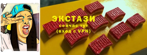 синтетический гашиш Белокуриха