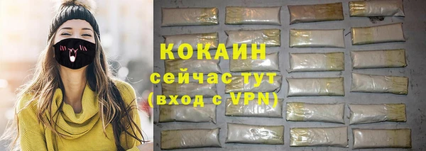 MDMA Premium VHQ Белоозёрский