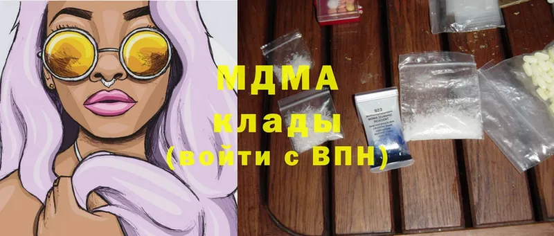 мега маркетплейс  Шелехов  MDMA молли  наркотики 